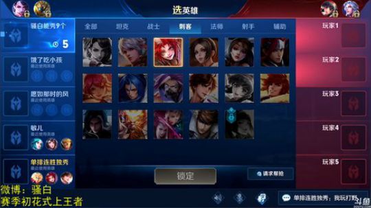 为白立场发布了一个斗鱼视频2019-01-19