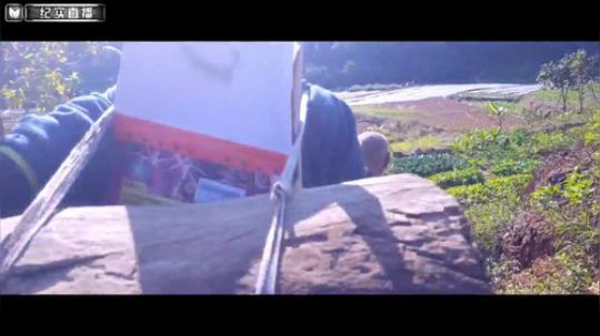 《纪实直播》音乐小镇 老达保 Day3 2019-01-19 15点场