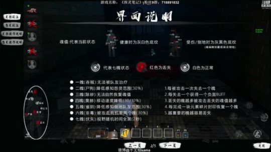 体感恐怖游戏，不一样的酸爽 2019-01-16 20点场
