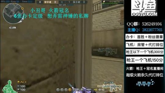 枪王局雷神1c4