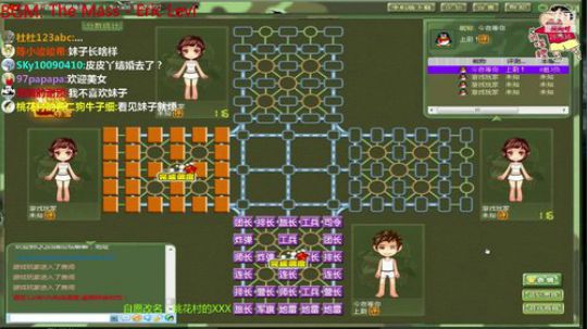 坑货56817发布了一个斗鱼视频2019-01-19