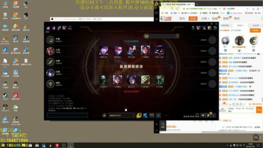 诺手细节教学,都进来开心一哈 2019-01-18 14点场