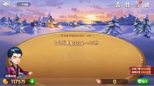 2019.1.19日的精彩集锦