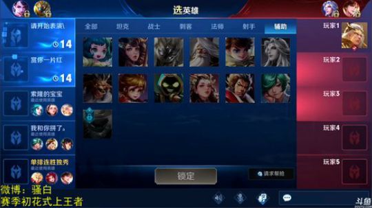 骚白全能秀系列 2019-01-19 19点场