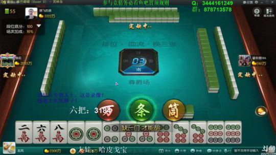 西北老狼哥哥发布了一个斗鱼视频2019-01-19