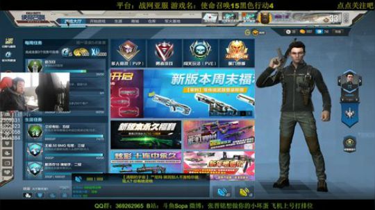 乱世中的我们发布了一个斗鱼视频2019-01-19