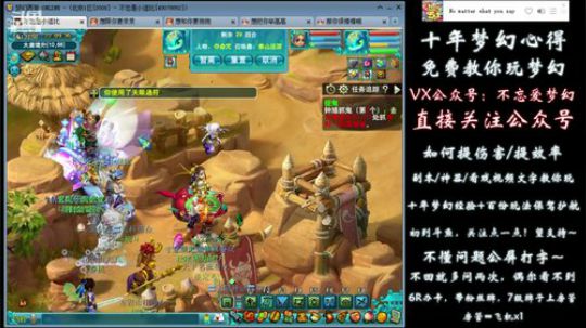 不忘 70wdd ~牧场达人 2019-01-18 21点场