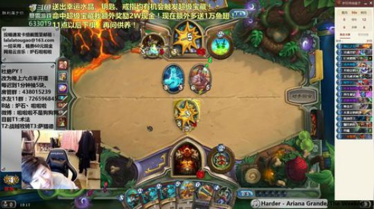 啦啦啦：麻辣鸡丝乌达斯塔元素法~ 2019-01-19 18点场