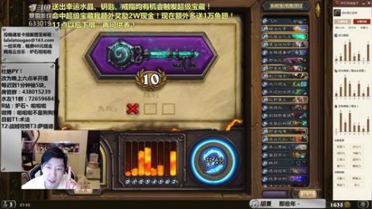 啦啦啦：龙MM咆哮德，不到10胜送888 2019-01-18 22点场