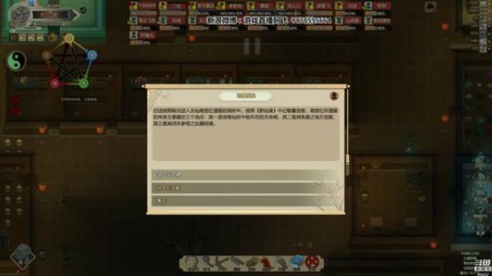 sgi清风发布了一个斗鱼视频2019-01-19