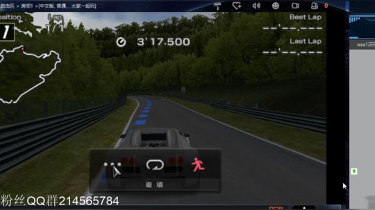 实况足球GT赛车 2019-01-19 07点场