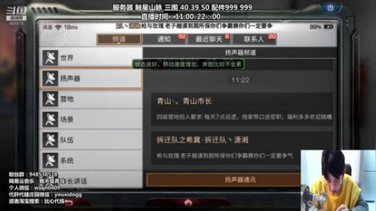 青鸟：夏尔开战！！全天夏尔不聊天 2019-01-18 10点场