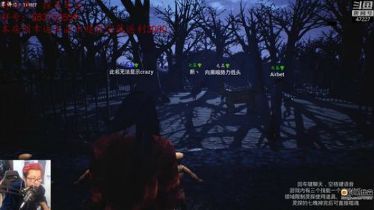我在斗鱼看我有上将潘森直播主机游戏