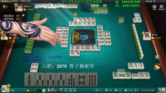 西北老狼哥哥发布了一个斗鱼视频2019-01-19