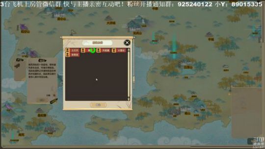 【雲朵】修仙模拟器 我已成仙 2019-01-19 02点场
