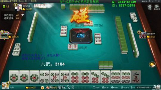 西北老狼哥哥发布了一个斗鱼视频2019-01-19