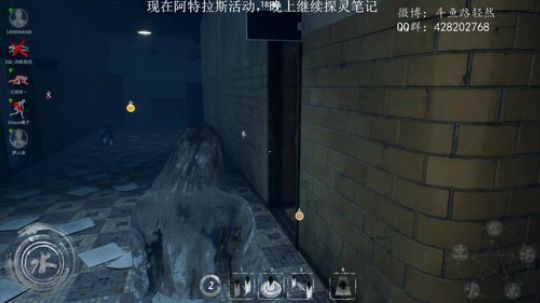 【皮皮路】探灵笔记走起 2019-01-18 22点场