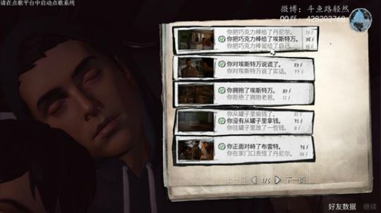 【皮皮路】阿特拉斯副本模式 2019-01-19 20点场