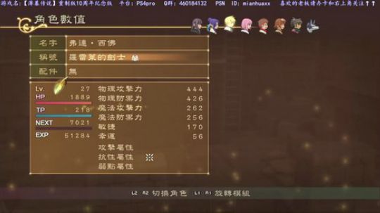 【薄暮传说】重制版10周年限定版到了 2019-01-18 23点场