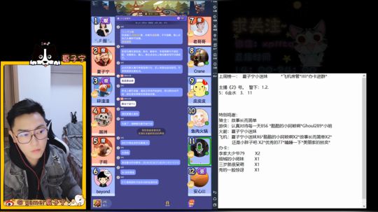 18日晚9:30～11:30。