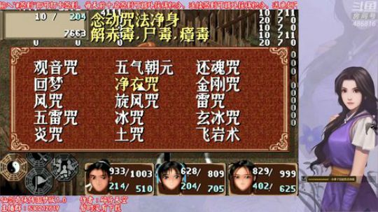 圆梦版1.0（2）