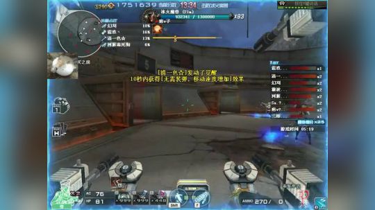 到了尽头也只是种娱乐！ 2019-01-18 19点场