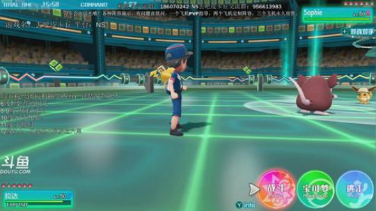 斗鱼最强宝可梦冠军，请留意一下鱼吧抽奖 2019-01-18 03点场