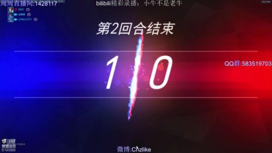 [Cnzlike]源氏秒刀流 2019-01-18 23点场