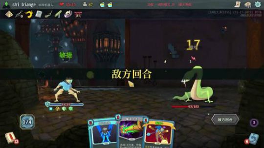 【进阶20碎心】无伤心脏机器人