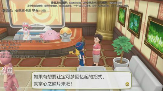 斗鱼最强宝可梦冠军，请留意一下鱼吧抽奖 2019-01-17 23点场