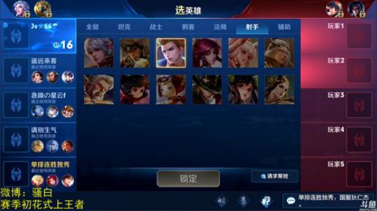 为白立场发布了一个斗鱼视频2019-01-18