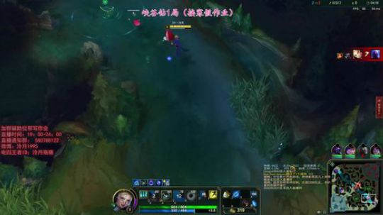 泠月：电四王者高分辅助教学 2019-01-18 19点场