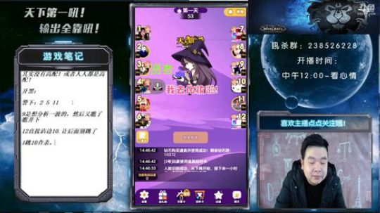 天下何人不喷人？何人不被喷？ 2019-01-19 14点场