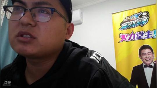 我在斗鱼看火力堂主直播户外