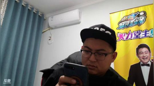 我在斗鱼看火力堂主直播户外