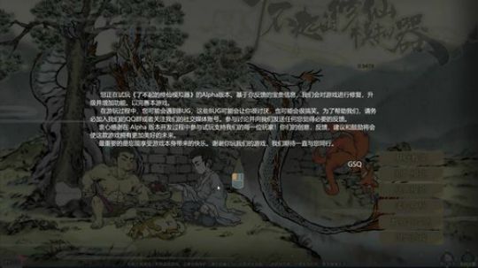老表：游戏时间已到！ 2019-01-19 00点场