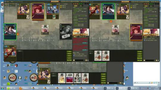 三开，挂树 2019-01-18 16点场