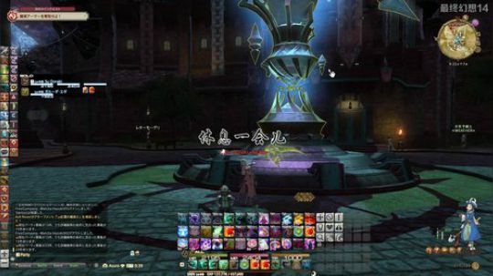 【小苏】FF14国际服豆芽的青魔梦 2019-01-15 14点场