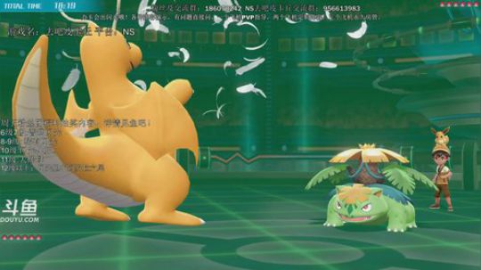 斗鱼最强宝可梦冠军，请留意一下鱼吧抽奖 2019-01-17 02点场
