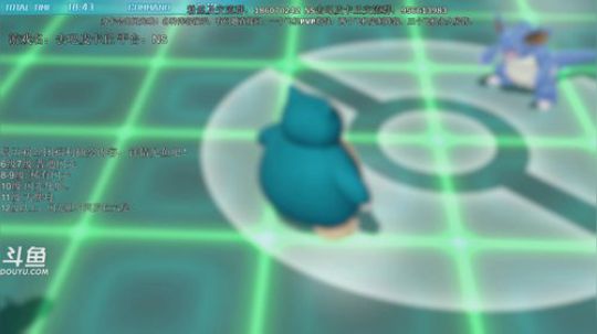 斗鱼最强宝可梦冠军，快乐宝可梦 2019-01-19 02点场