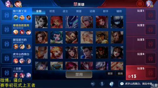 黑板君爱喝酸奶发布了一个斗鱼视频2019-01-19