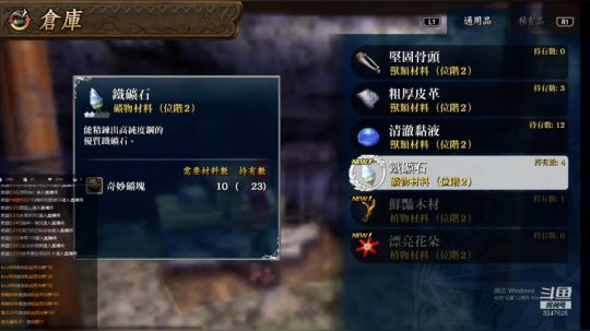 愉快的混团生活开始了~ 2019-01-16 13点场
