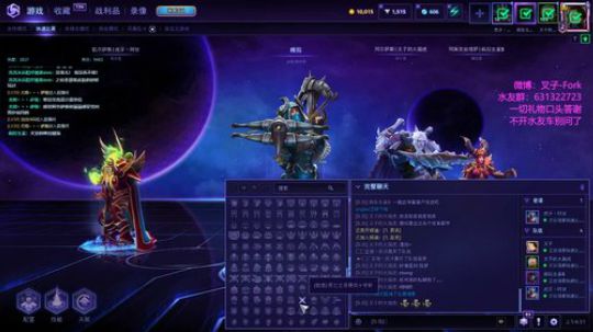 【叉子】直播huo酒，越huo越有 2019-01-19 03点场