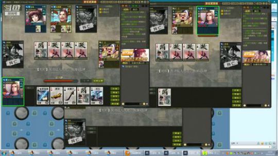 三开，挂树 2019-01-19 14点场