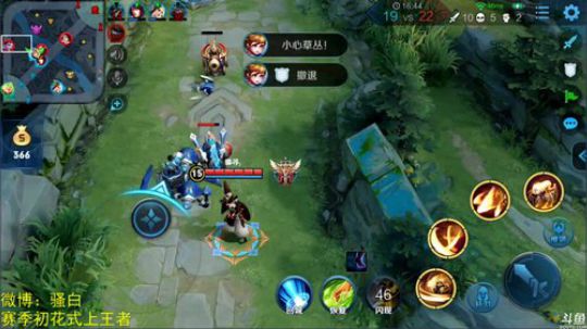 为白立场发布了一个斗鱼视频2019-01-18