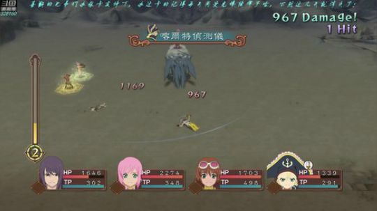 【博哥】薄暮传说，传说真爱粉！ 2019-01-18 21点场