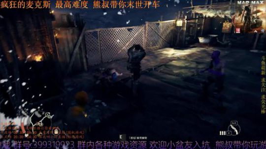 疯狂的麦克斯 最高难度 熊叔末世开车模式 2019-01-18 22点场