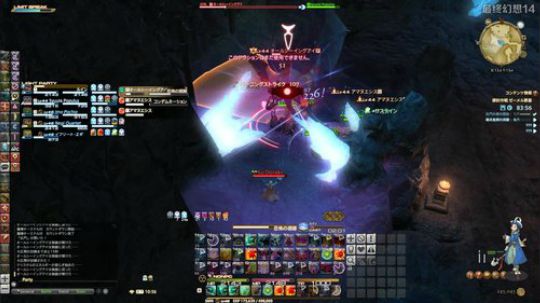 【小苏】FF14国际服豆芽的青魔梦 2019-01-15 18点场