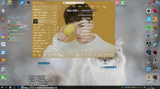没谱　好起来了呀～ 2019-01-18 10点场