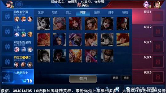 国服貂蝉，王者排位 2019-01-19 15点场
